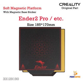 Creality Part Ender2 Pro Soft Magnetic Platform Kit Size 185*170mm 3D Printer Part