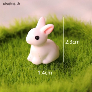 Piqging ฟิกเกอร์เรซิ่น รูปกระต่ายน้อยน่ารัก 3D สีขาว สําหรับตกแต่งบ้าน 10 ชิ้น