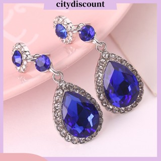 &lt;citydiscount&gt; ต่างหูสตั๊ด ห้อยจี้รูปหยดน้ํา ประดับพลอยเทียม แวววาว แฟชั่นสําหรับผู้หญิง