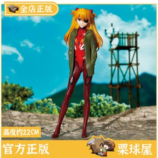 [พร้อมส่ง] พร้อมส่ง ฟิกเกอร์เสื้อแจ็กเก็ต นีออน Evangelion D Reward Asuka One-Eyed