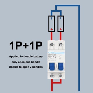 สวิตช์เบรกเกอร์แบตเตอรี่รถยนต์ไฟฟ้า DC 12V เป็น 125V Mini MCB 1 ขั้ว