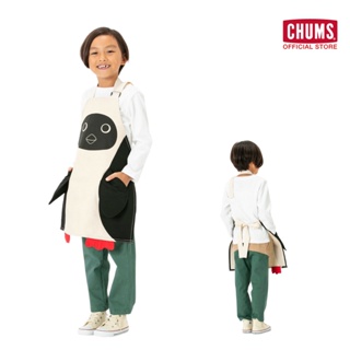 CHUMS Kids Booby Apron / ผ้ากันเปื้อน ผ้ากันเปื้อนเด็ก แคมป์ปิ้ง camping ผ้าฝ้าย สไตล์ญี่ปุ่น อุปกรณ์แคมป์ปิ้ง ชัมส์