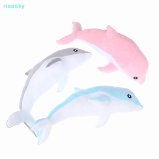 [risesky] ใหม่ ตุ๊กตาปลาโลมาน่ารัก ผ้ากํามะหยี่ขนนิ่ม ขนาด 30 ซม. สําหรับตกแต่งโซฟา