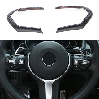 【Hot Style】กรอบคาร์บอนไฟเบอร์ ติดพวงมาลัยรถยนต์ สําหรับ BMW F20 F22 F30 F32 F10 2 ชิ้น ต่อชุด