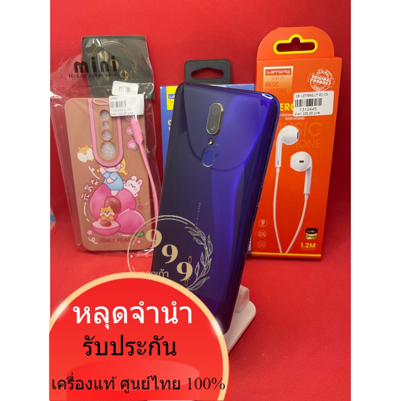 Oppo F11 Ram6/128 โทรศัพท์มือสองหลุดจำนำ เครื่องแท้ศูนย์ไทย อ่านรายละเอียดกดสั่งได้เลยค่ะสินค้ามีตลอด