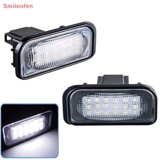 [Smileofen] ใหม่ หลอดไฟ LED ติดป้ายทะเบียนรถยนต์ สําหรับ W203 2 ชิ้น