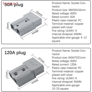 [EruditerT] ปลั๊กเชื่อมต่อ UPS 50A 120A 600V ตัวผู้ และตัวเมีย คุณภาพสูง [ใหม่]