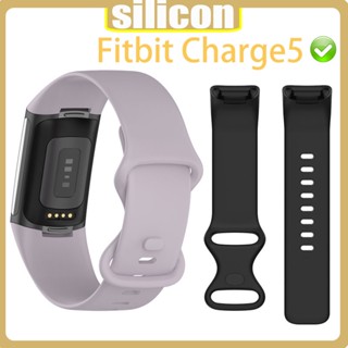 Lereach สายนาฬิกาข้อมือซิลิโคน สีพื้น สําหรับ Fitbit Charge 5