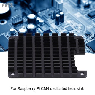  AKTS ฮีทซิงค์อลูมิเนียมอัลลอยด์ฮีทซิงค์สำหรับ Raspberry Pi CM4 พร้อมเครื่องมือติดตั้งชิ้นส่วนอิเล็กทรอนิกส์