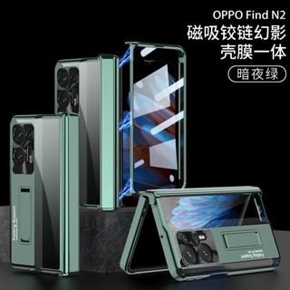 Gkk เคสโทรศัพท์มือถือแบบใส พับได้ พร้อมตัวยึดวาง สําหรับ Oppo Find N2 5G