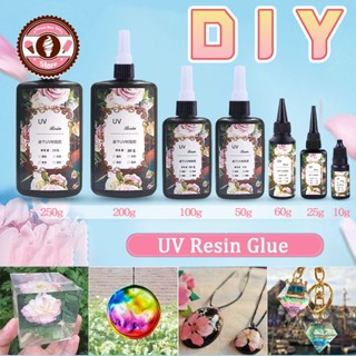 เรซิ่น Uv แบบแข็ง ขนาด 100 200 250 กรัม สําหรับทําเครื่องประดับ งานฝีมือ Diy