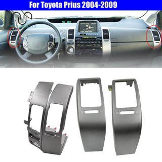 ชุดกรอบช่องแอร์รถยนต์ โครเมี่ยม แบบเปลี่ยน สําหรับ Toyota Prius 2004-2009 4 ชิ้น