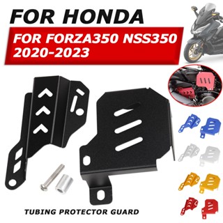 ฝาครอบป้องกันท่อรถจักรยานยนต์ สําหรับ Honda Forza 350 Forza350 NSS350 NSS 350 2023