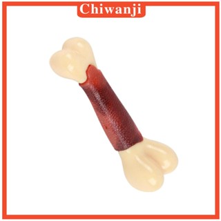 [Chiwanji] ของเล่นเคี้ยว รูปกระดูก สําหรับสัตว์เลี้ยง สุนัข