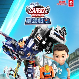 [Spot] coffee treasure car God 6 reloaded back fit Storm Reloaded giant deformation robot mecha model set toy