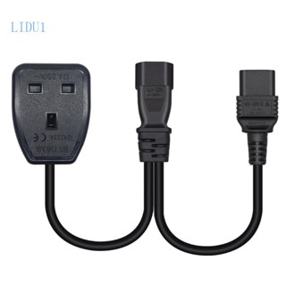 Lidu1 อะแดปเตอร์เชื่อมต่อสายไฟ ตัวผู้ เป็นตัวเมีย 3-Prong C14 เป็น C19+UK 13A