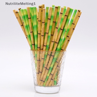 [NutriliteMelting1] หลอดกระดาษ ลายไม้ไผ่ สีเขียว สีน้ําตาล สําหรับงานแต่งงาน บาร์ ผับ ปาร์ตี้ ค็อกเทล 25 ชิ้น [TH]