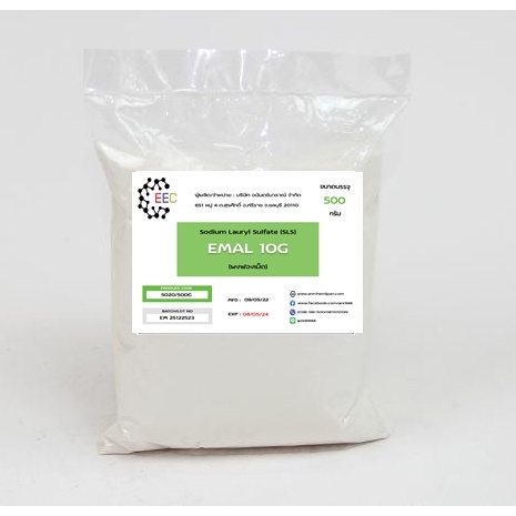 5020/500G.ฟองเม็ด ผงเพิ่มฟอง Emal 10 G เป็นสารเพิ่มฟองในผลิตภัณฑ์ต่างๆ 500 กรัม