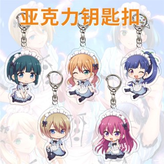 พวงกุญแจอะคริลิค จี้การ์ตูนอนิเมะ Megami No Kafeterasu Ono Shiragiku Tsukishima Riho น่ารัก สําหรับผู้หญิง และผู้ชาย
