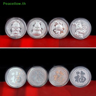 Peacellow กระเป๋าใส่เหรียญที่ระลึก ลายการ์ตูนกระต่ายปี 2023