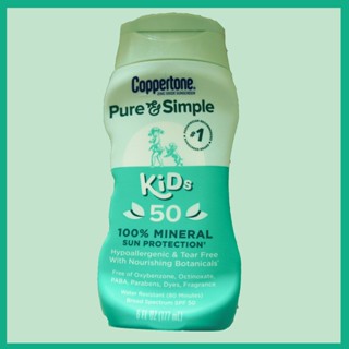 Coppertone Kids (ค็อปเปอร์ตอนคิส) ครีมกันแดดสำหรับเด็ก Coppertone, Pure &amp; Simple, Kids, 100% Mineral Sun Protection, ...