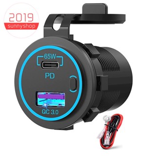 อะแดปเตอร์ซ็อกเก็ตชาร์จ USB C 65W PD 12V หลายพอร์ต กันน้ํา สําหรับรถยนต์ เรือ รถบรรทุก