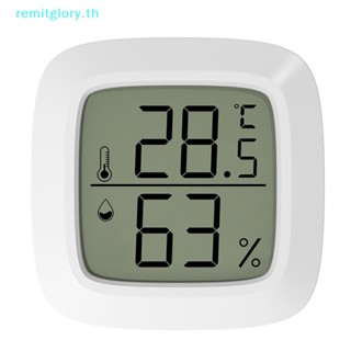 Remitglory เครื่องวัดอุณหภูมิความชื้น หน้าจอ LCD ดิจิทัล สําหรับห้อง