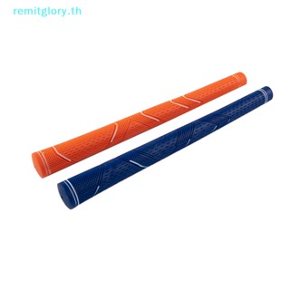 Remitglory ด้ามจับไม้กอล์ฟ แบบยาง กันลื่น สําหรับเด็ก