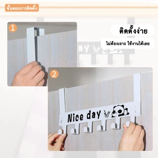ส่งด่วน 🖇 ตะขอแขวนประตู 🪝ที่แขวนของหลังบานประตู ที่แขวนของหลังบานประตู เหล็กเคลือบสี แขวนเก็บของใช้ทั่วไป ✔️พร้อมส่ง