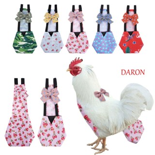 DARON ผ้าอ้อมสัตว์เลี้ยง ลายเป็ด ไก่น่ารัก ซักทําความสะอาดได้