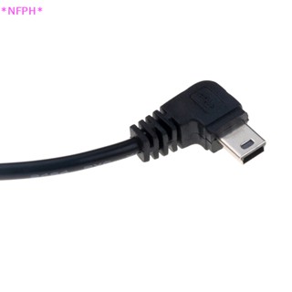 Nfph&gt; ใหม่ ชุดสายเคเบิลชาร์จ พอร์ต Micro USB 12v เป็น 5v สําหรับกล้องบันทึกวิดีโอ DVR