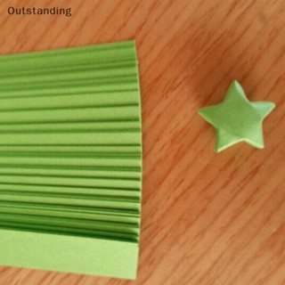 ริบบิ้นกระดาษพับ Origami Lucky Star ที่โดดเด่น สีใหม่