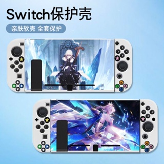 เคสป้องกัน ลายการ์ตูนอนิเมะ Fate กันกระแทก สําหรับ Nintendo Switch Switch Oled