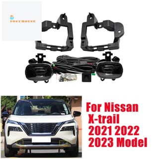 ฝาครอบไฟตัดหมอก LED ติดกันชนหน้า สําหรับ Nissan X-Trail Frontier Rogue 21-23 1 ชุด