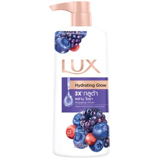 LeeMart ครีมอาบน้ำ ลักซ์ Lux 500ML ลักส์ อาบลักซ์ กลิ่นมิกเบอร์รี่ ขนาด 500 มล.