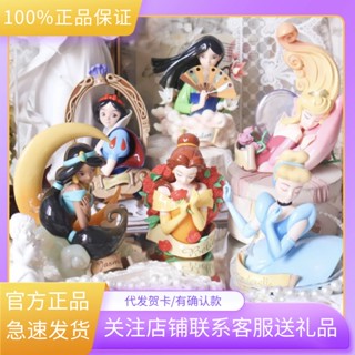 [พร้อมส่ง] ของแท้ ตุ๊กตาฟิกเกอร์เจ้าหญิงดิสนีย์ เรื่องลึกลับ Ariel Belle Princess Belle ของขวัญวันเกิด สําหรับตกแต่ง