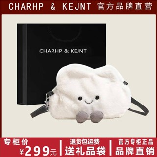 Charhp&amp;kejnt ของแท้ กระเป๋าเป้สะพายหลัง กระเป๋าสะพายข้าง ขนนิ่ม ลายตุ๊กตาเมฆน่ารัก ของขวัญจากถนน