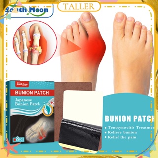 ✧Ready Stcok South Moon 8 Patches Japanese Bunion Patch Correction Hallux Valgus บรรเทาอาการเท้าบวมเจ็บไม่สบายสติกเกอร์ Body Care TALLER