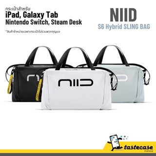 NIID Statement S6 Hybrid Sling Bag กระเป๋าหิ้วและสะพายสำหรับ iPad, Galaxy Tab, Nintendo Switch, Steam Deck