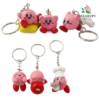 TAYLOR2PV พวงกุญแจ จี้ตุ๊กตาการ์ตูน Star Kirby Kawaii เหมาะกับของขวัญ สําหรับตกแต่งกระเป๋า