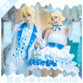 ชุดคอสเพลย์ Vocaloid cos Kagamine Len and Kagamine Rin สําหรับครบรอบ