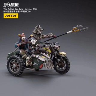 โมเดลรถจักรยานยนต์ Joytoy Dark Source Battle Star New Leah Luster C30 Play 1:18 ไม่มีทหาร