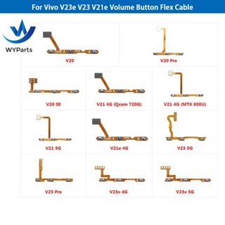 ปุ่มเปิดปิด ปิดเสียง สายเคเบิ้ลริบบิ้น ปุ่มปรับระดับเสียง สําหรับ Vivo V23e V23 V21e V21 4G 5G V20 SE Pro