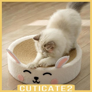 [Cuticate2] แผ่นบอร์ด ทรงกลม ป้องกันรอยขีดข่วน สําหรับเฟอร์นิเจอร์ โซฟา เตียงนอนแมว