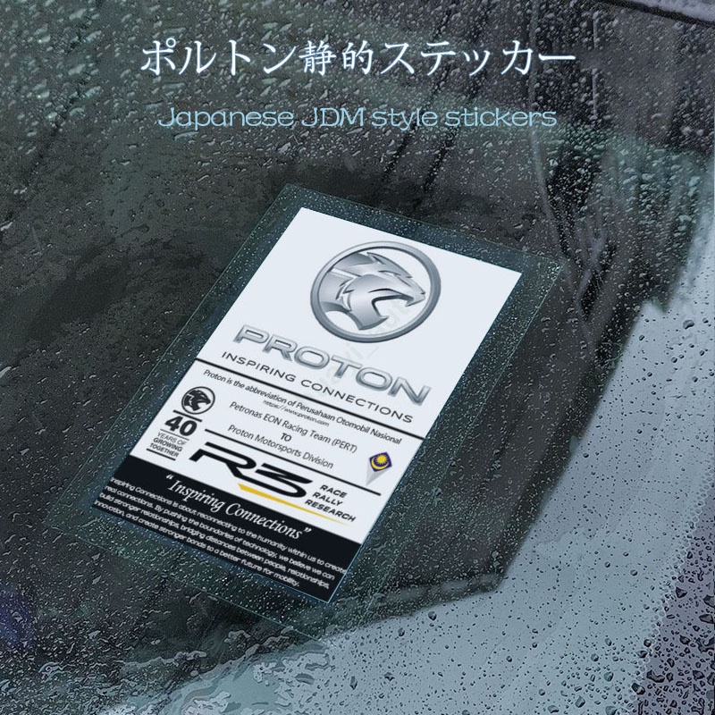 สติกเกอร์ติดกระจกหน้ารถยนต์ สไตล์ญี่ปุ่น สําหรับ Proton Wira Persona X50 Saga Vvt Waja X70 Iriz