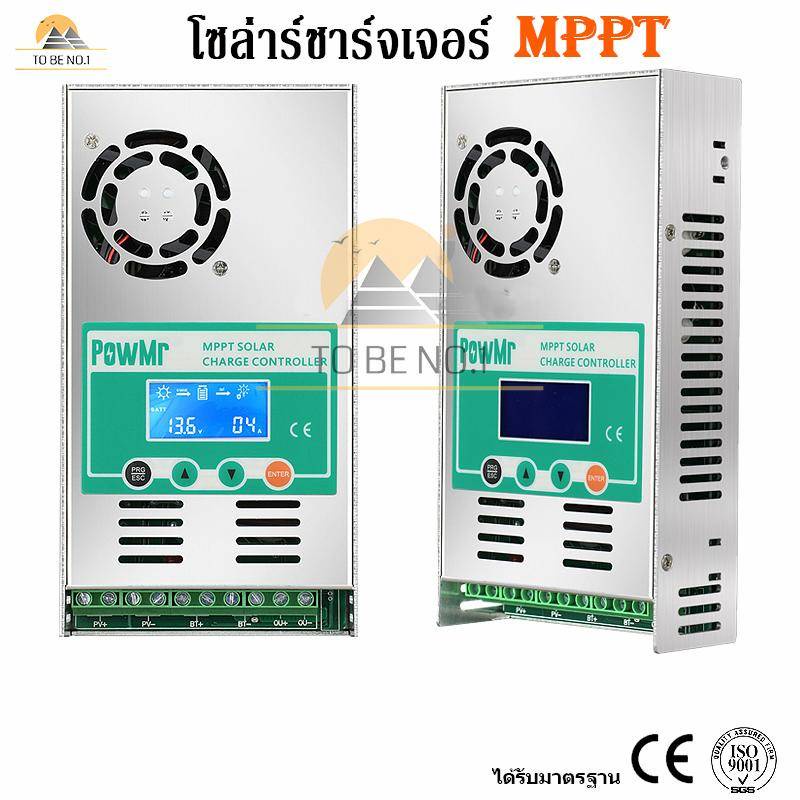 【สต็อกไทย】MPPT Solar Charger  PowMr HHJ-60A โซล่าชาร์เจอร์ ตัวควบคุมการชาร์จพลังงานแสงอาทิตย์ อัตโนม