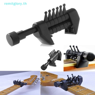 Remitglory คลิปหนีบสายกีตาร์ไฟฟ้า แบบพกพา อุปกรณ์เสริม สําหรับกีตาร์อะคูสติก TH