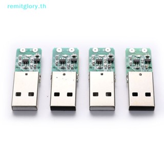 Remitglory โมดูลทริกเกอร์แรงดันไฟฟ้า USB Type-A QC 2.0 3.0 DC 5V 9V 12V 20V ปรับได้