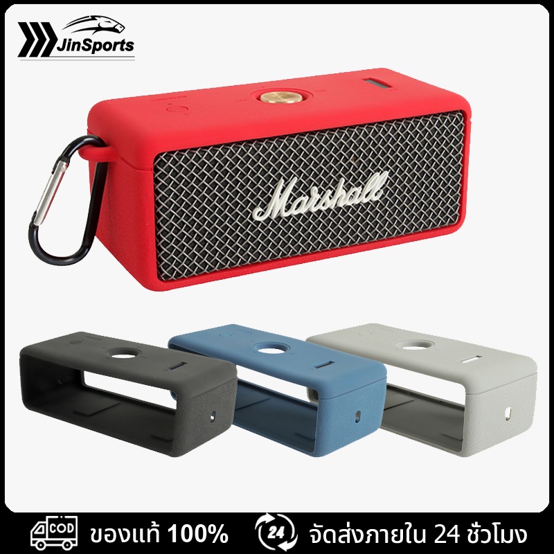 เคสลําโพง Marshall Emberton ขนาดพกพา ป้องกันลําโพง กันกระแทก สำหรับใส่ลำโพง เคสป้องกันลําโพง วัสดุ ซิลิก้าเจล