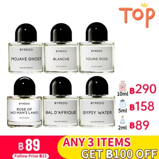 [🚀พร้อมส่ง] Byredo Mojave Ghost &amp; Blanche &amp; Young Rose &amp; Mans Land &amp; Bal dAfrique &amp; Gypsy Water EDP